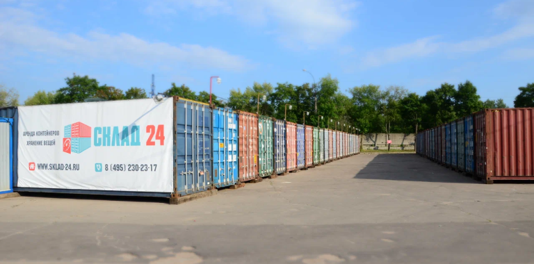 Фото территории