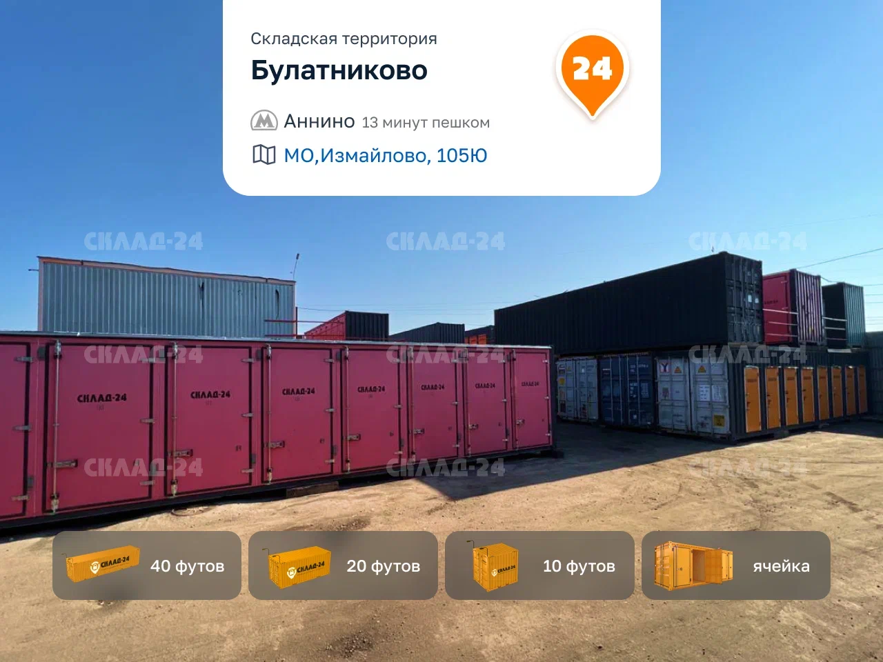 Фото территории