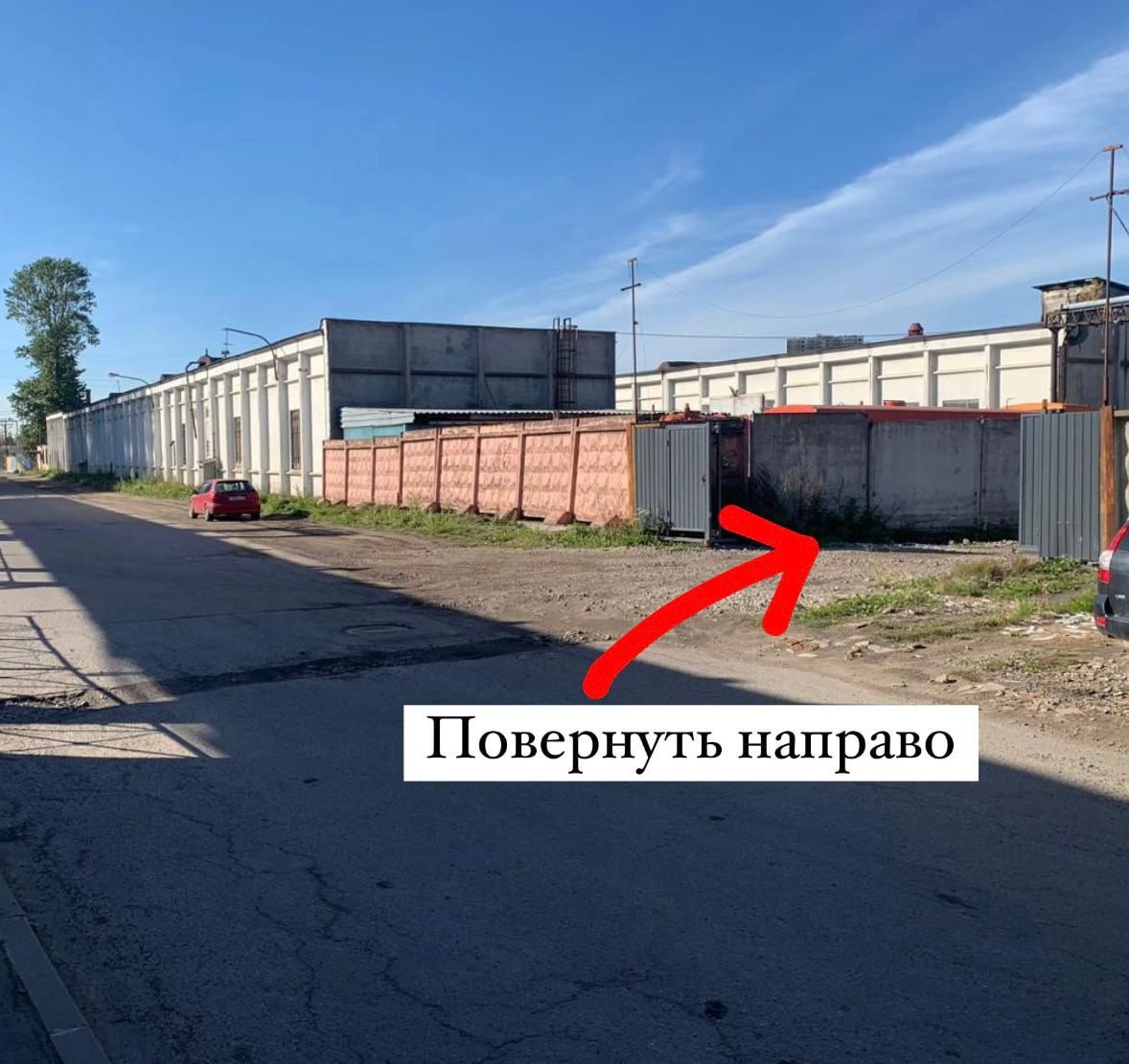 Фото территории