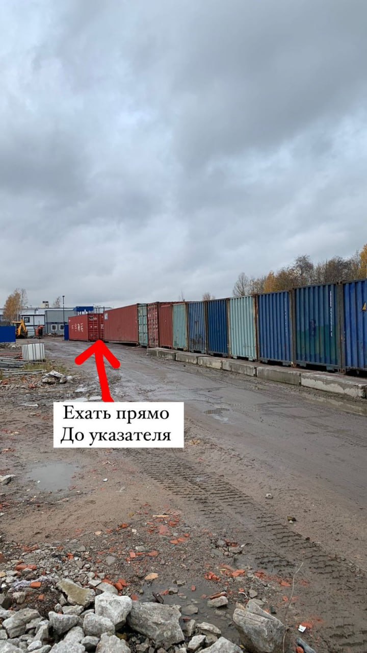 Фото территории